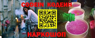 мефедрон Ликино-Дулёво